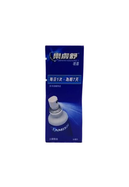 圖片 樂膚舒噴霧