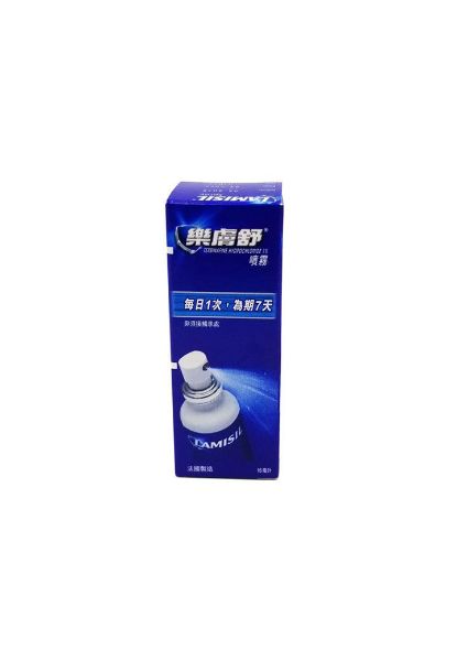 圖片 樂膚舒噴霧 15 ml