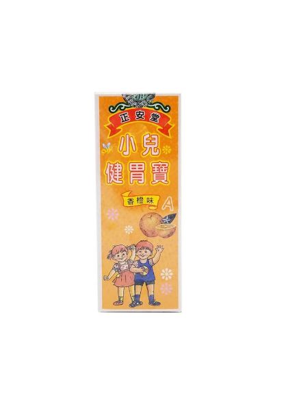 圖片 正安堂 小兒健胃寶 香橙味120ml