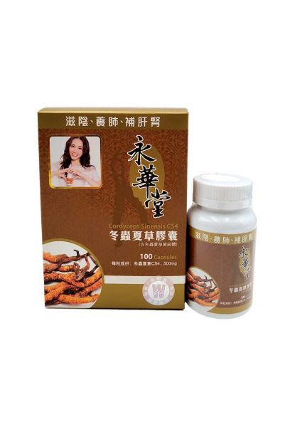 圖片 永華堂冬蟲夏草膠囊
