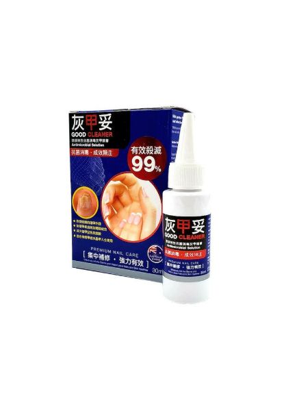 圖片 灰甲妥 澳洲特效抗菌消毒灰甲精華 30ml