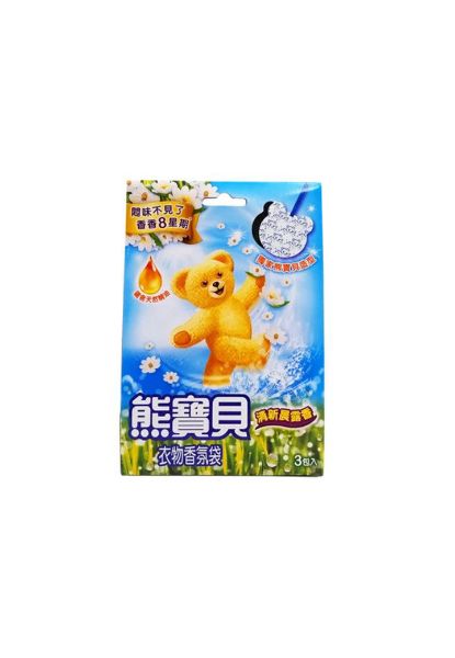 圖片 熊寶貝 衣物香氛袋草本清新 3包