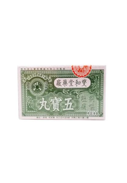 圖片 燮和堂 五寶丸 1.8g x 12
