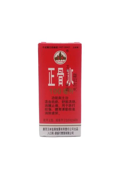 圖片 玉林牌按摩正骨水100ml