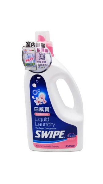 圖片 白威寶 衣物濃縮洗劑 清雅花香