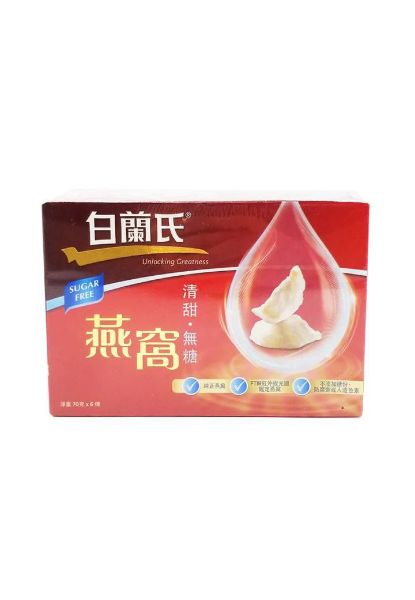 圖片 白蘭氏®無糖燕窩 6 樽裝
