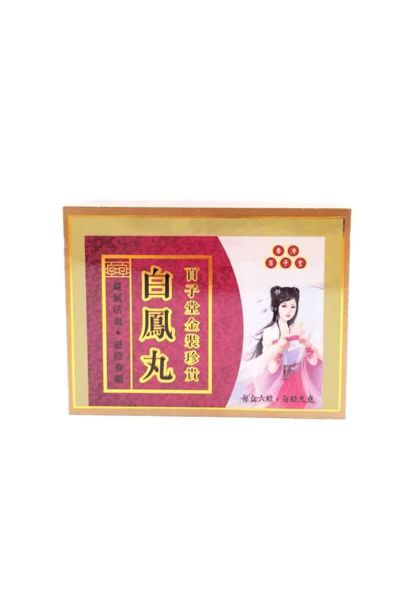 圖片 百子堂 金裝珍貴白鳳丸6 粒