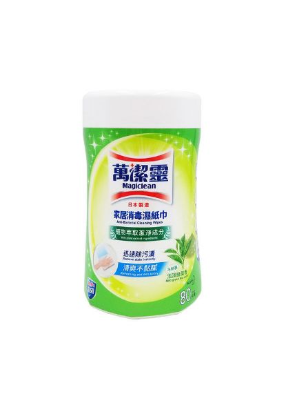 圖片 萬潔靈 家居消毒濕紙巾 桶裝 綠茶80片