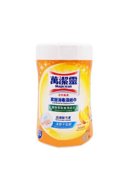 圖片 萬潔靈 家居消毒濕紙巾 桶裝 香橙80片