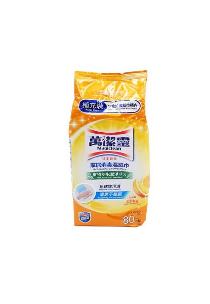 圖片 萬潔靈 家居消毒濕紙巾 補充裝 香橙80片