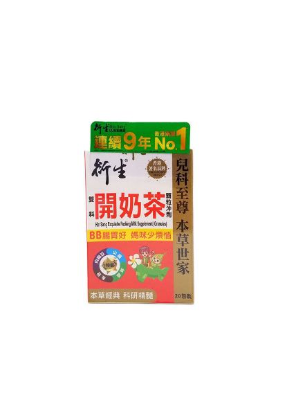 圖片 衍生 雙料開奶茶顆粒沖劑20 包