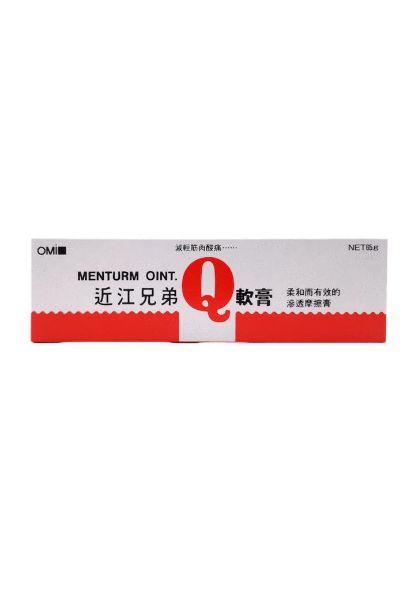 圖片 近江兄弟 Q 軟膏 65g