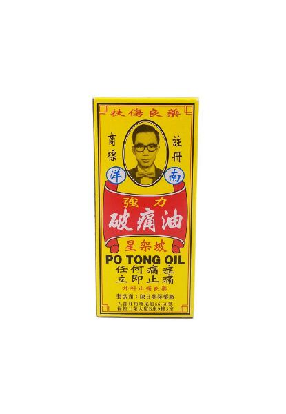 圖片 陳日興製藥廠 南洋強力破痛油