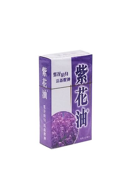 圖片 香港紫花油大藥廠 紫花油12ml