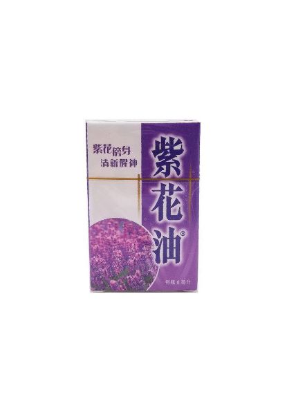 圖片 香港紫花油大藥廠 紫花油6ml