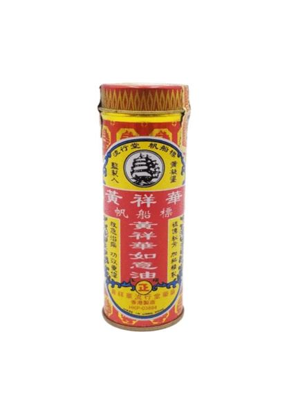 圖片 黃祥華 如意油25ml