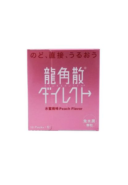 圖片 龍角散 免水潤顆粒 水蜜桃味16 包