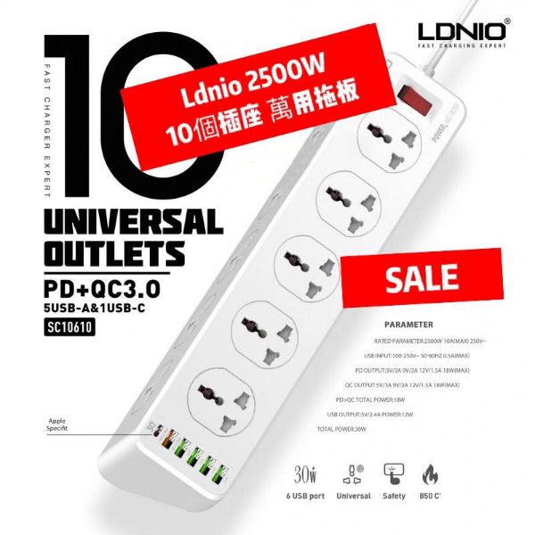 圖片 LDNIO SC10610  2500W 10 插座 + Type-C PD + QC 3.0 + 4 x USB 接口电拖板