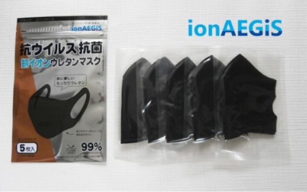 圖片 ionAEGIS 日本殺菌銅離子口罩