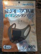 圖片 ionAEGIS 日本殺菌銅離子口罩