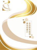 圖片 歌莉 象拔蚌螺片冬菇燉烏雞湯