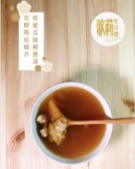 圖片 歌莉 花膠瑤柱螺片哈密瓜燉豬展湯