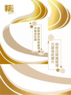 圖片 歌莉 花膠瑤柱螺片哈密瓜燉豬展湯