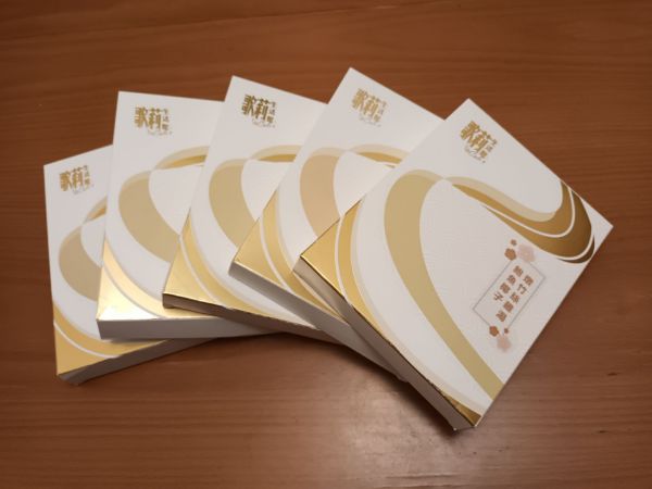 圖片 歌莉 老火湯套裝A - 五件裝