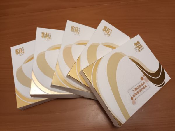 圖片 歌莉 老火湯套裝B - 五件裝