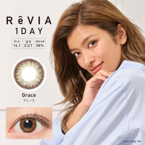 圖片 ReVIA 1 DAY 10P GRACE 日拋有色隱形眼鏡 10片裝